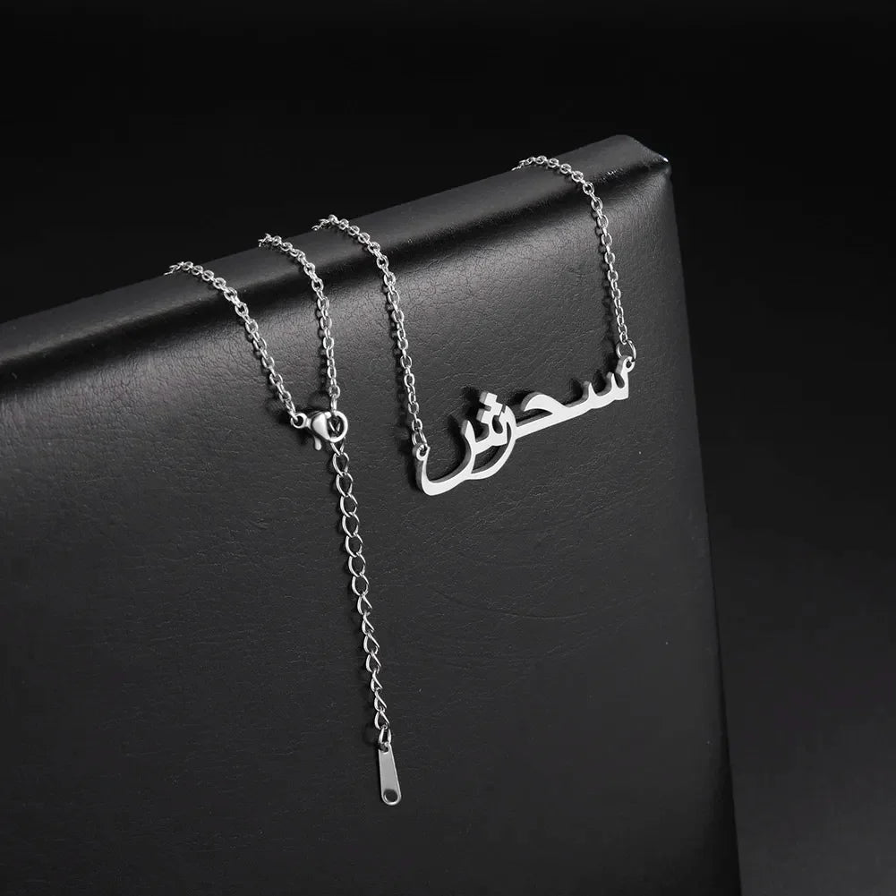 Necklace with your Arabic name